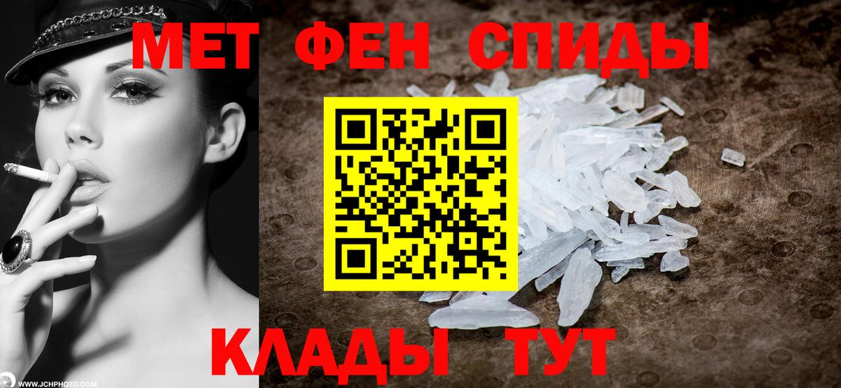 Мегион  Метамфетамин винт  Вход с VPN 