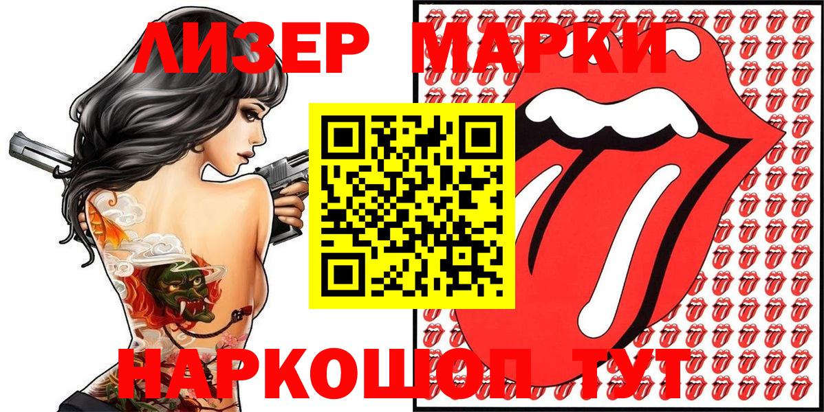 Канабис Мегион