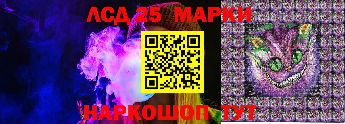 Марки 25I-NBOMe 1,8мг  наркошоп  Мегион  Вход с VPN 