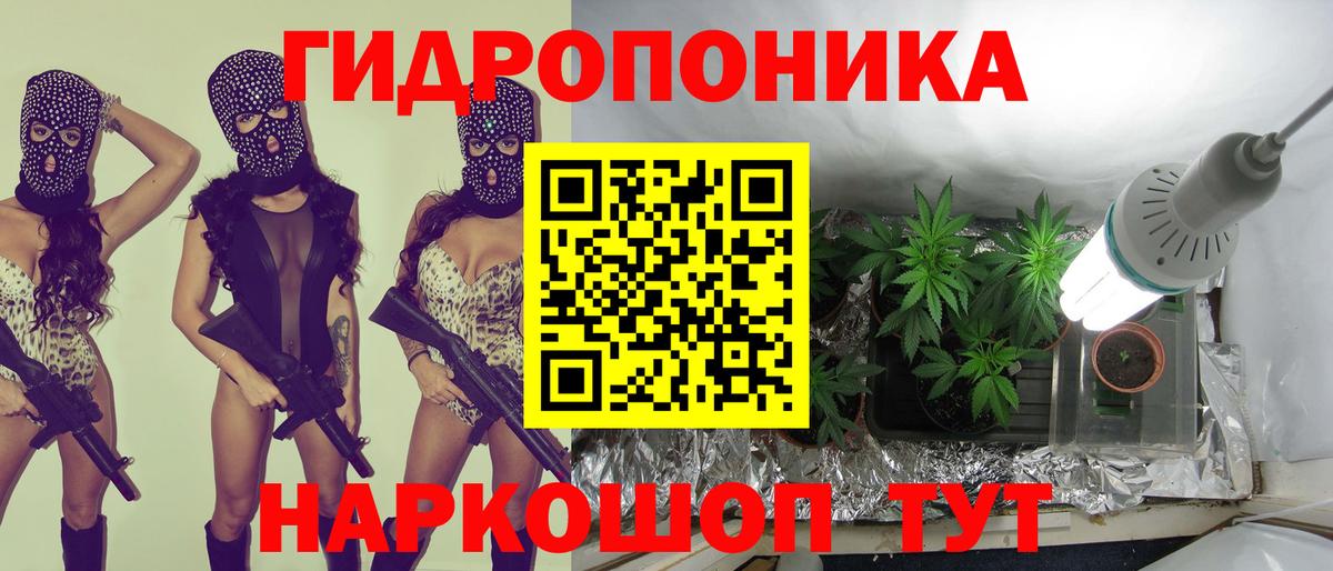 Каннабис Bruce Banner Мегион
